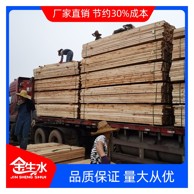 广西建筑木方厂家 就近选购 送货更及时 还节省运输费用 金生水木方批发