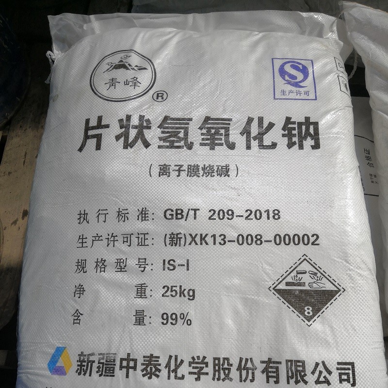 广西厂家供应工业片碱 造纸粘胶纤维氢氧化钠
