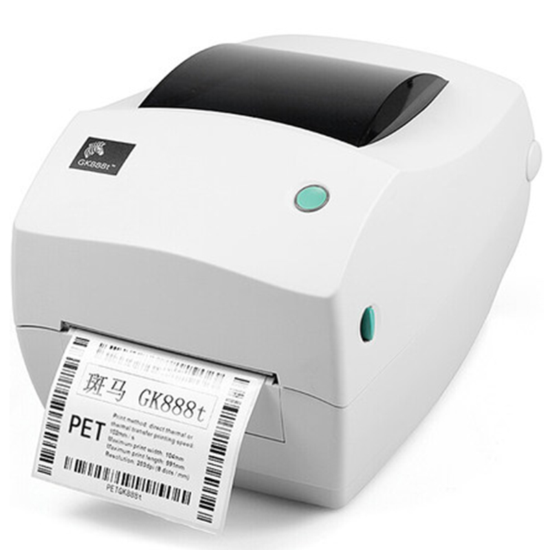 斑马GK888t 桌面条码打印机 热敏式打印机 打印机价格