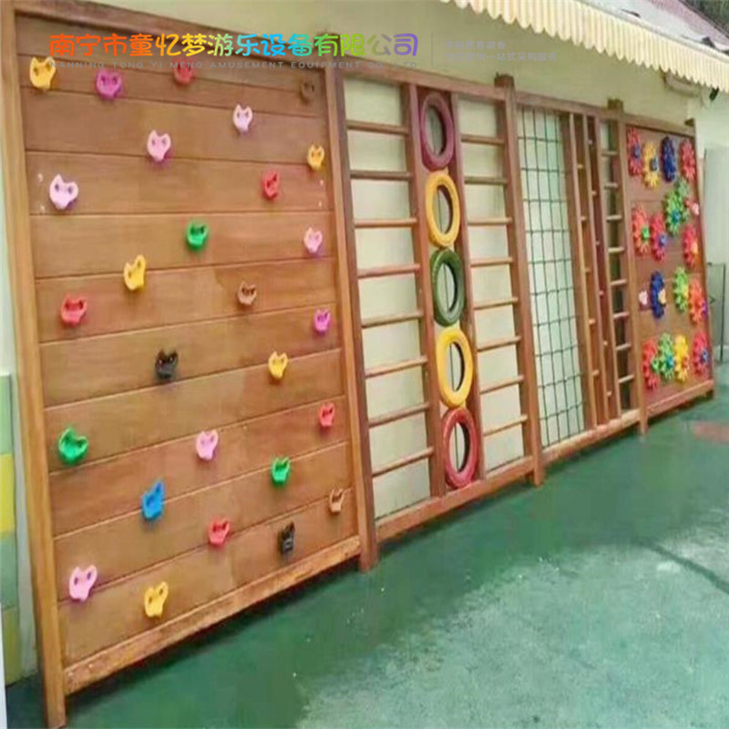 广西桂林直销儿童拓展设备室内外幼儿攀岩墙攀爬体能训练玩具