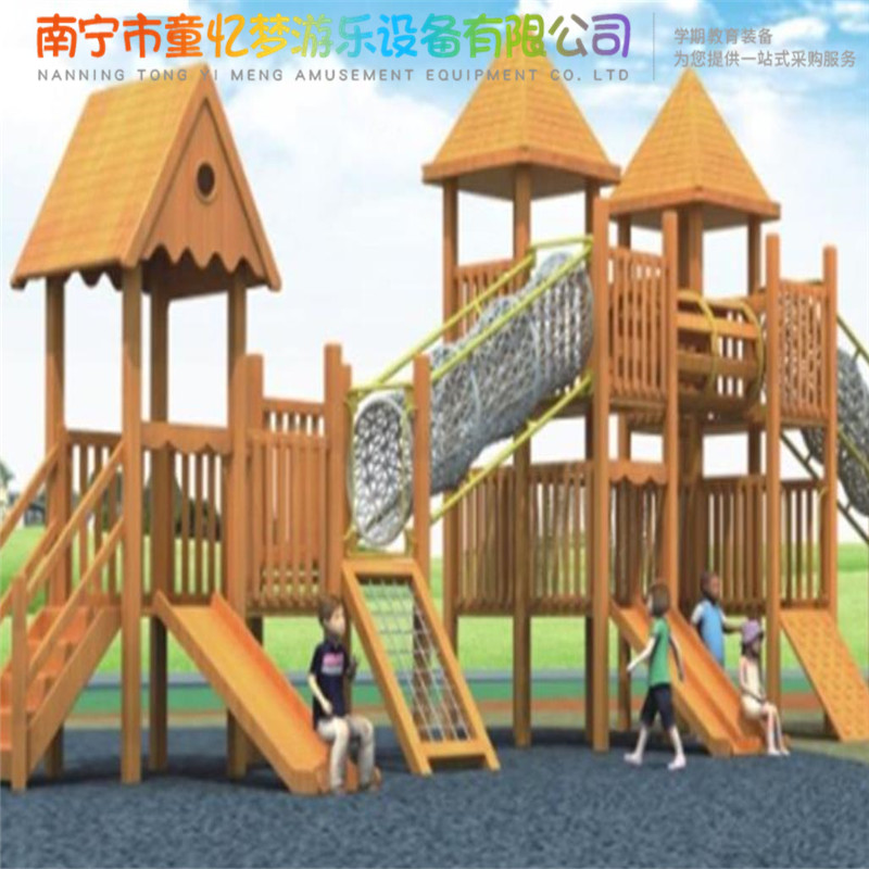 南宁游乐设备 组合滑梯 儿童滑梯 幼儿园木质组合滑梯厂家 不锈钢滑梯价格