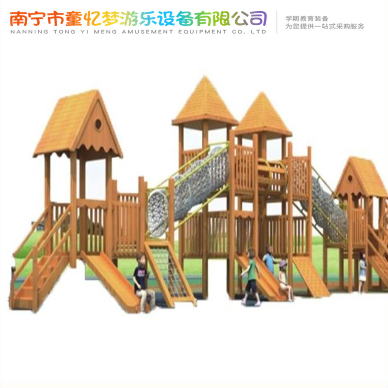 幼儿园木质组合滑梯 小博士木质组合滑梯 广西儿童滑梯玩具厂