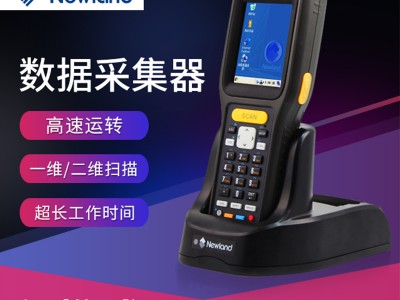 广西新天地PT30手持终端全屏安卓数据采集器厂家直销物流卖场零售