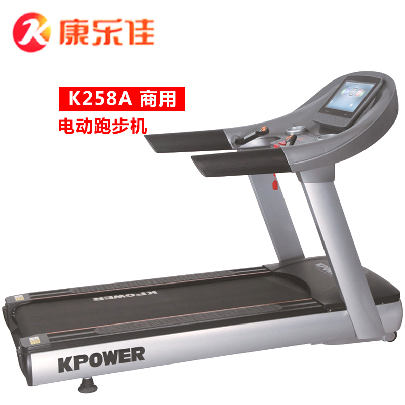 广西商用电动跑步机K258A 静音折叠电动跑步机批发 鑫宁健体育