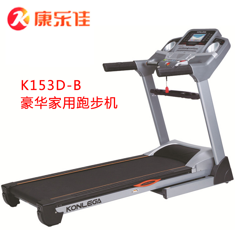 家庭电动跑步机批发 室内健身房专用 鑫宁健电动跑步机K353D-B 电动跑步机型号