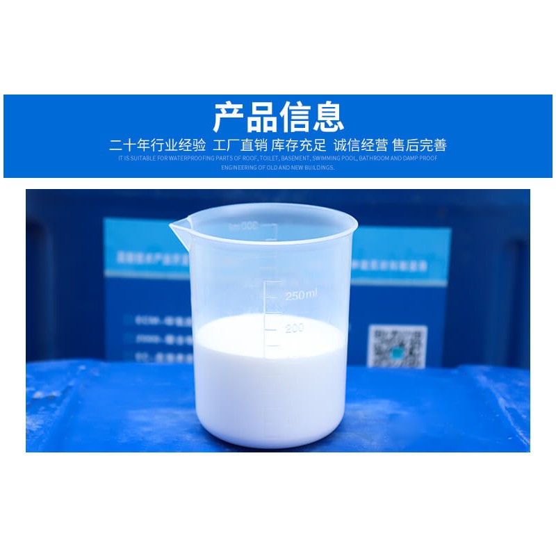 广西贺州混凝土养护液 砼养护液厂家直销 混凝土养护液价格