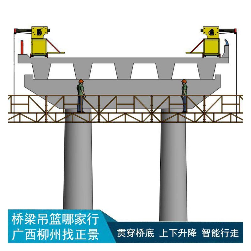 桥梁检测车 桥底施工平台 桥梁工程机械