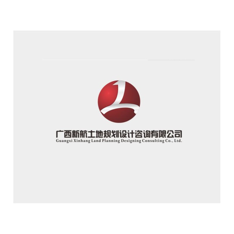 南宁logo定制 企业LOGO设计 印刷