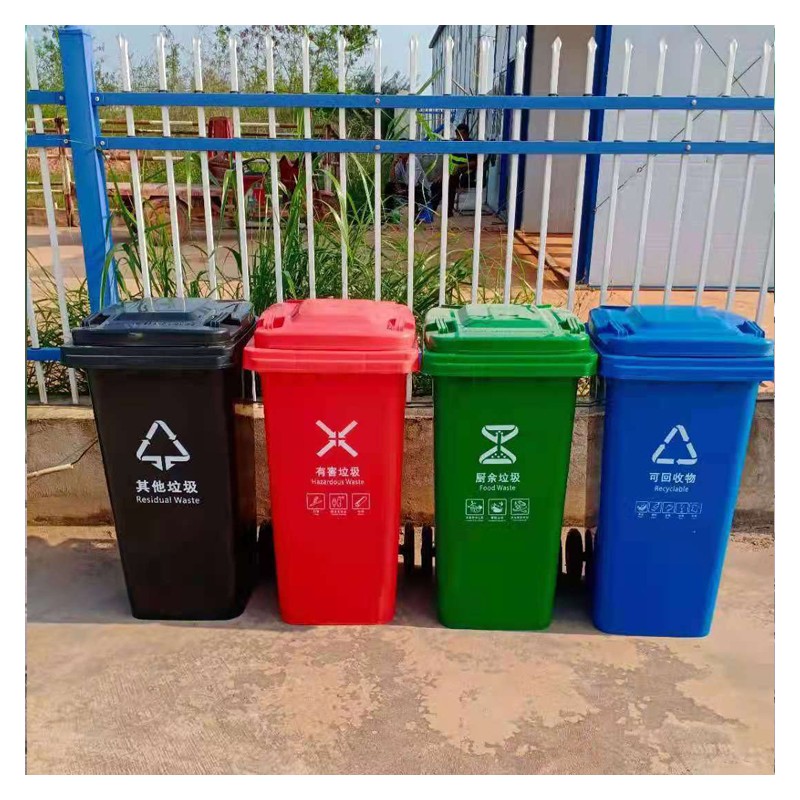 贵港垃圾桶生产批发 120升市政环保垃圾桶定制厂家 量大价优