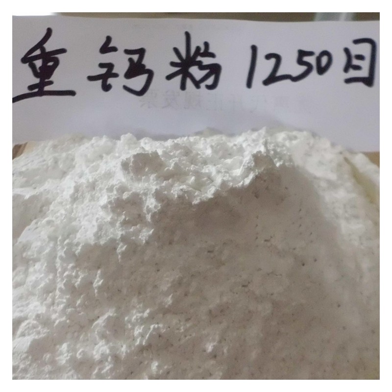 广西碳酸钙重钙粉1250目厂家报价