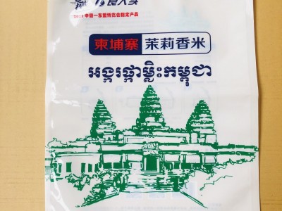 广西大米真空包装袋5kg定做 尼龙PE抽真空大米袋 优质食品袋生产厂家