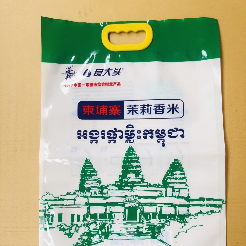 广西大米真空包装袋5kg定做 尼龙PE抽真空大米袋 优质食品袋生产厂家