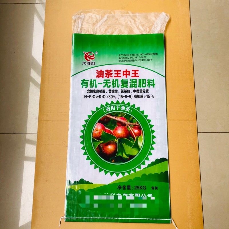 广西包装袋价格 营养肥料包装袋厂家 定做定制 塑料包装袋 食品包装袋