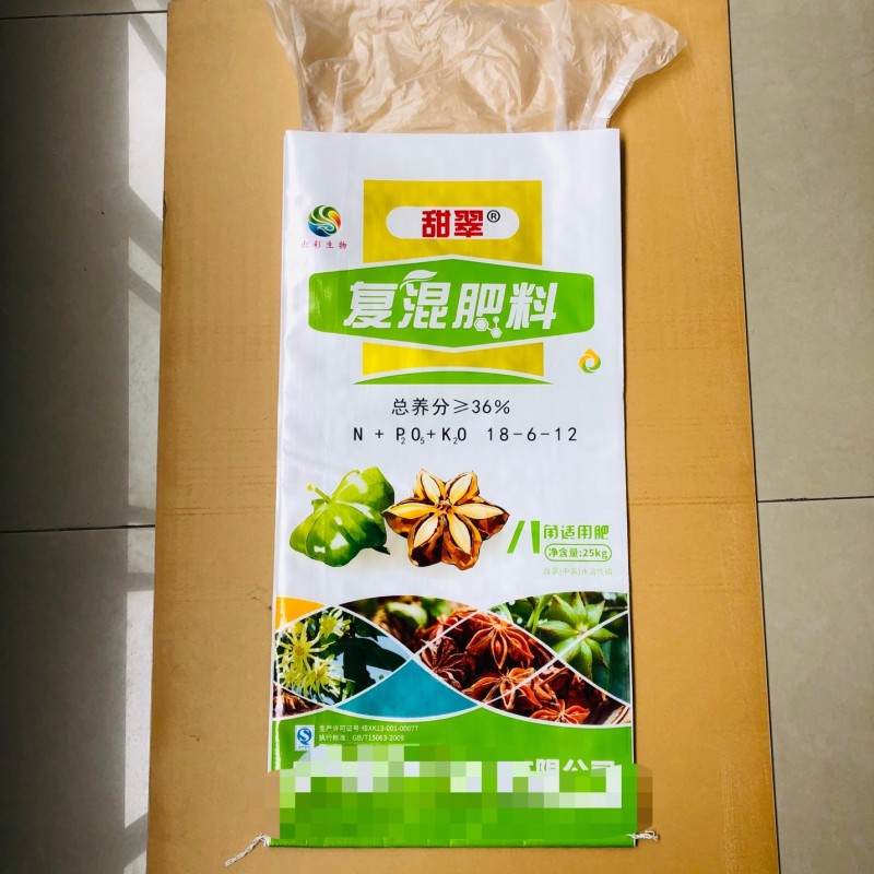 广西肥料包装袋生产厂家 塑料园林花土肥料复合包装袋子尺寸 厂家设计