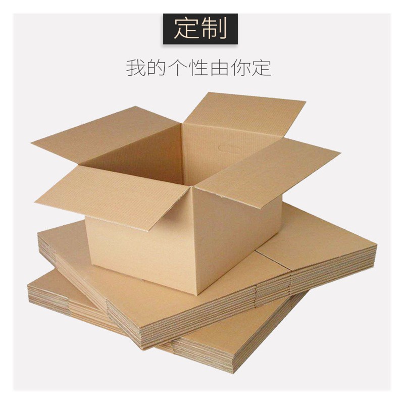 广西定制纸箱厂家 供应瓦楞纸箱 快递纸箱 淘宝纸箱