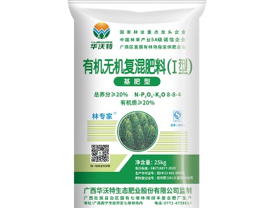 广西桉树肥厂家 桉树肥批发价格 桉树专用肥批发 桉树基肥