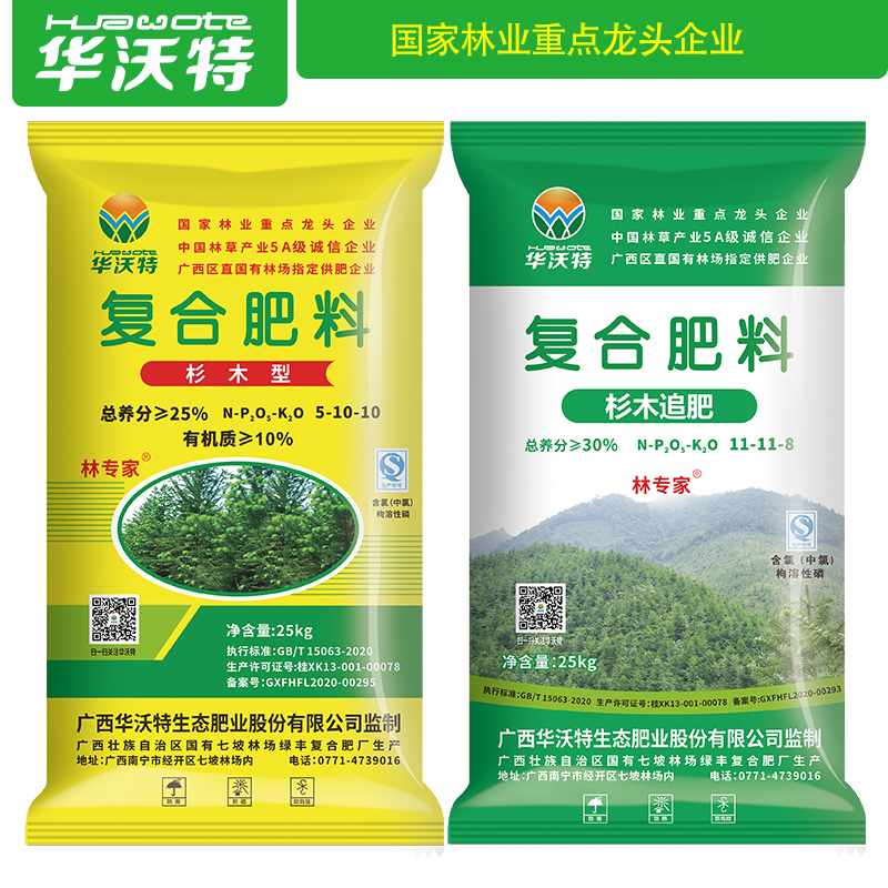 广西杉木专用肥料厂家 杉木肥料批发价格
