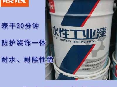 南宁展辰新型醇酸漆 水性改性醇酸钢构漆报价 水漆价格