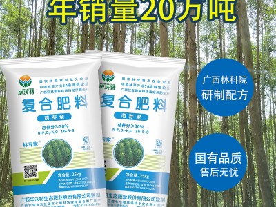 广西桉树肥厂家 桉树肥品牌 好的桉树专用肥