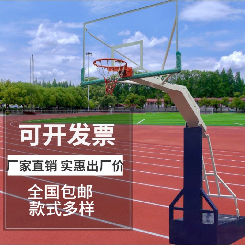 广西移动式篮球架 便宜的篮球架 篮球架安装