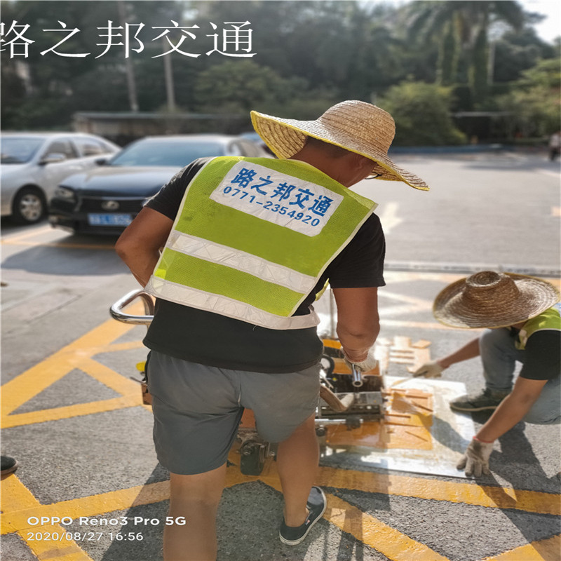 南宁禁止停车标志划线 消防车道划线 不易脱落