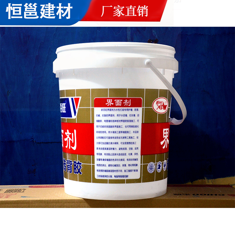 广西瓷砖胶 玻化砖粘结剂 粘合剂 防水抗渗厂家 瓷砖胶批发价格