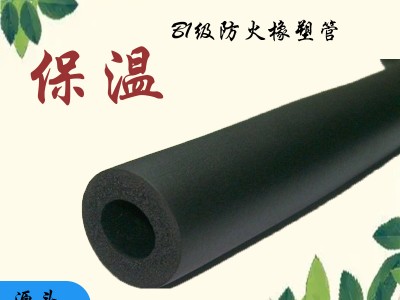 广西南宁塑料板厂家 阻燃橡塑板 隔热隔音管道通用棉
