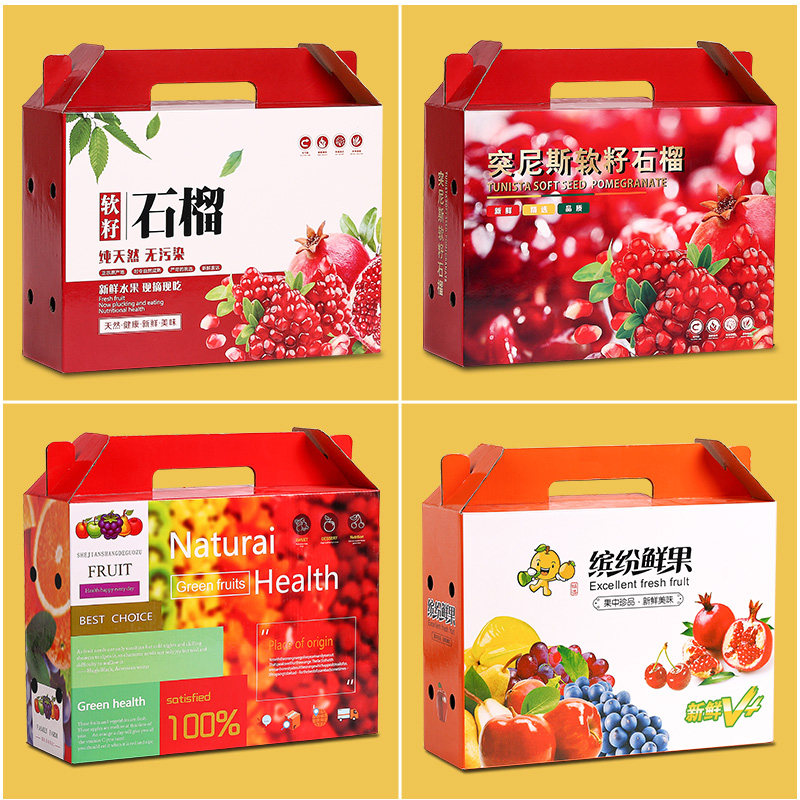 广西9格石榴水果纸箱 彩色礼品盒定制 包装纸箱厂家