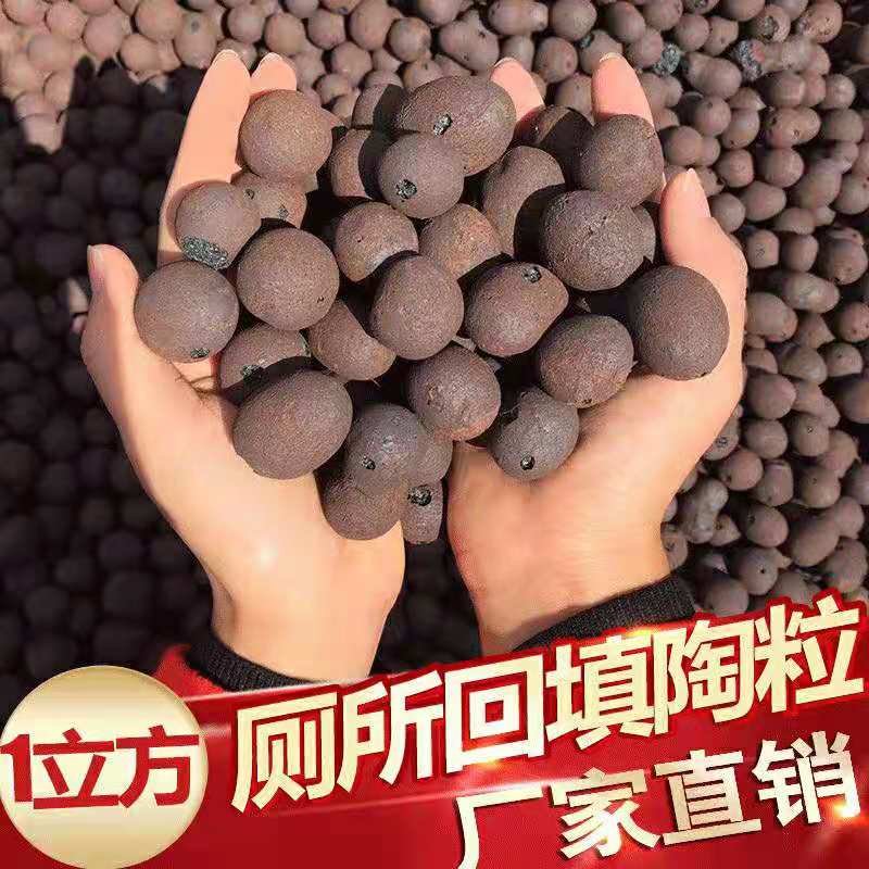 广西南宁陶粒厂家 保温隔热 10-30mm回填陶粒