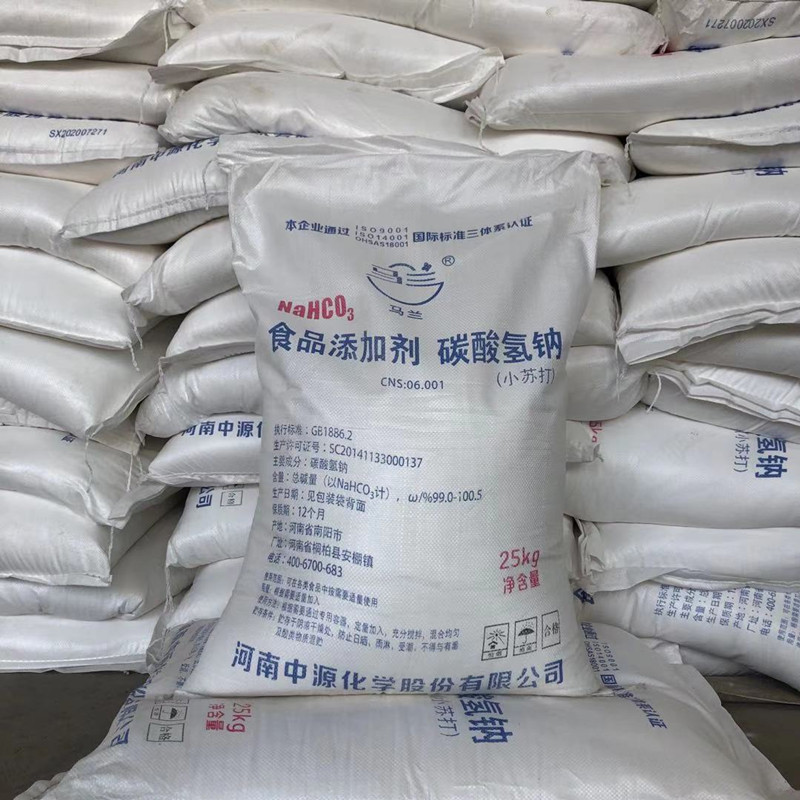 广西工业小苏打 工业添加剂碳酸氢钠现货供应商