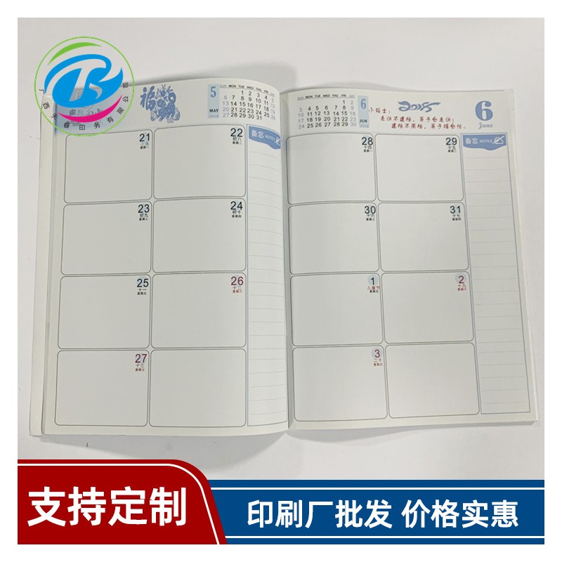柳州印刷厂家 笔记本印刷 定制设计印刷画册
