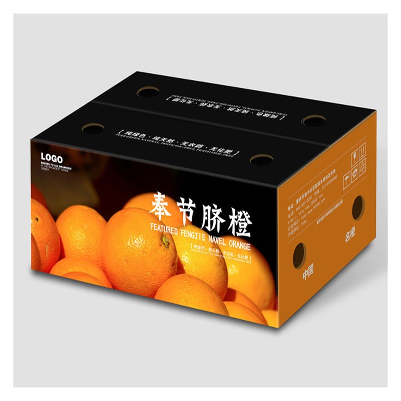 广西水果纸箱包装 供应沃柑纸箱印刷 纸箱价格 广西彩印厂家