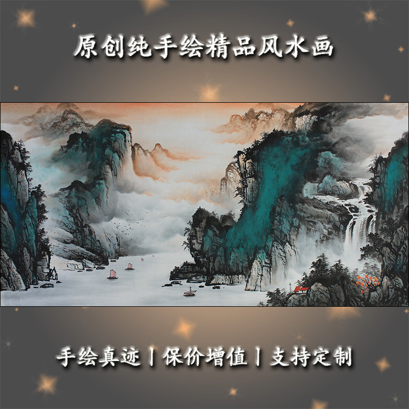 中国风办公室招财水墨挂画 手绘泼彩画 名家纯手绘