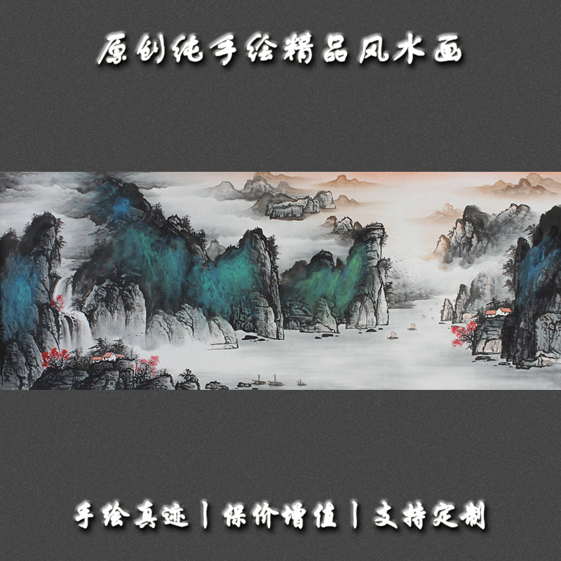 新中式纯手绘泼墨泼彩国画 走廊过道客厅装饰画 山水画