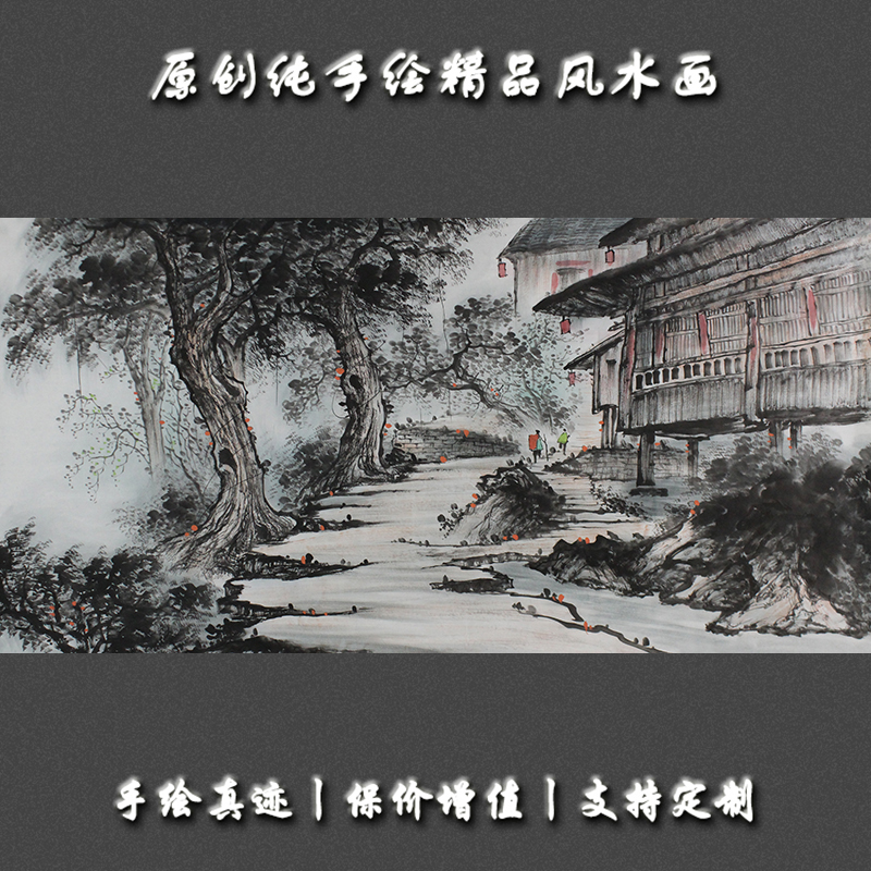 新中式纯手绘水墨画 茶室中国风画轴  挂画装饰画