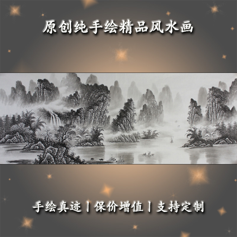 新中式挂画玄关装饰画 中国风水墨书房客厅中式禅意山水画