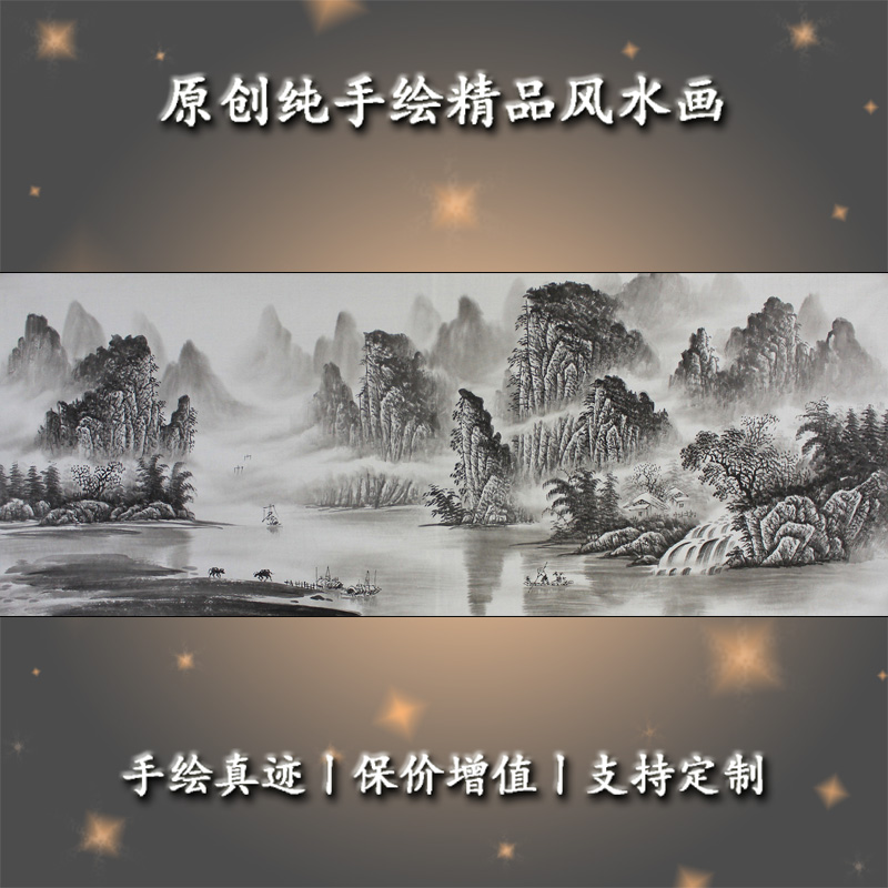 禅意山水方形挂画 玄关餐厅中国风水墨样板房壁画