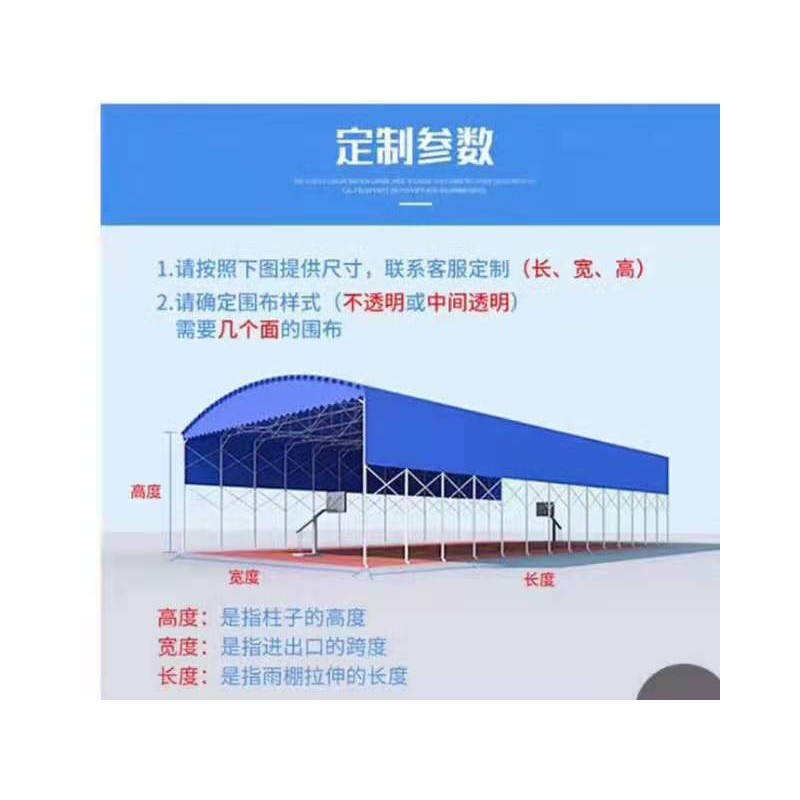 桂林活动推拉雨棚 遮阳雨棚安装 厂家供应
