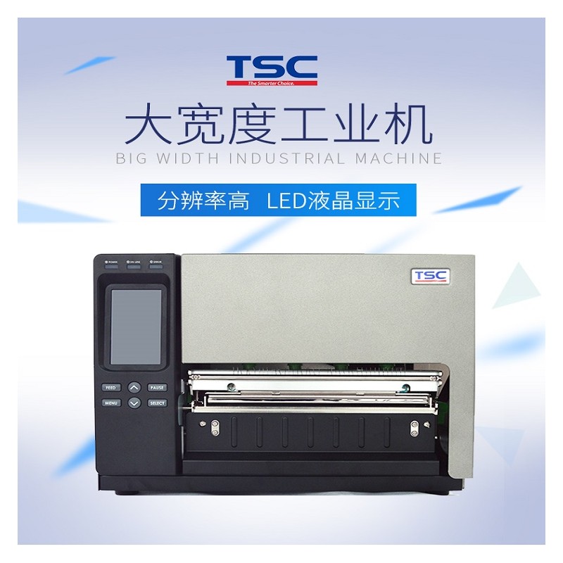 TTP-384MT系列  宽幅工业型条形码打印机  热感式高清高速不干胶标签打印机