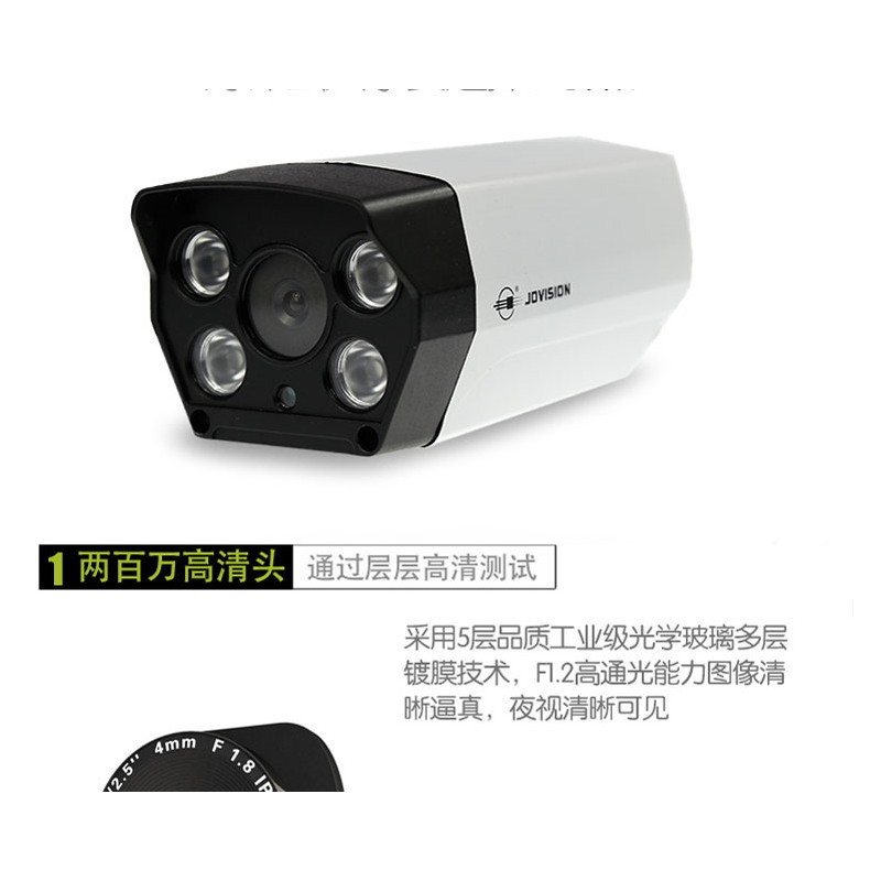 广西摄像头安装 200万网络摄像机监控 高清摄像头