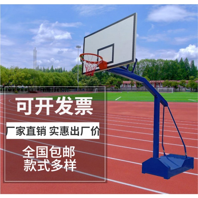 广西学校篮球架 篮球架定制 篮球架厂家