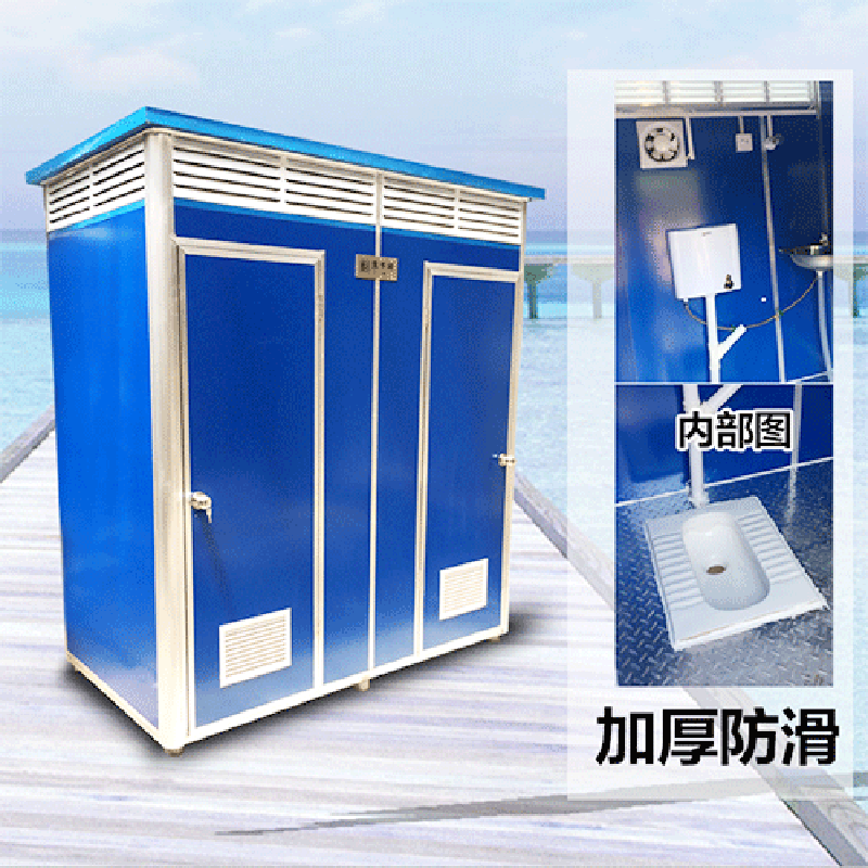 广西移动卫生间厂家批发 紧急救灾移动厕所 抗病毒隔离区便捷厕所
