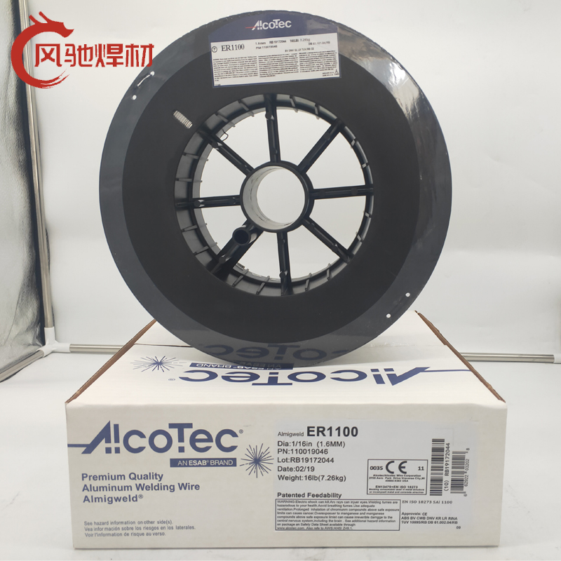 美国AIcoTec阿克泰克铝焊丝 5654 Alloy进口ER5654氩弧焊TIG