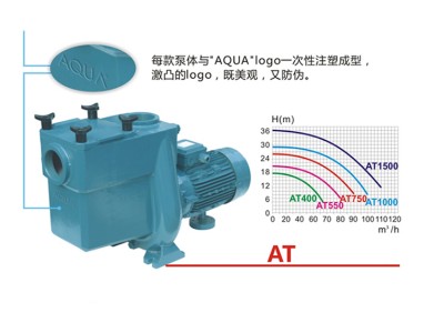 北海泳池系列水泵设备批发 供应清水泵 增压泵 稳压泵 AT-1系列水泵报价
