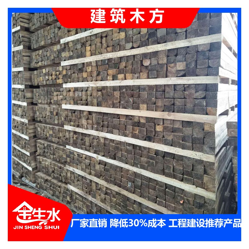 云南建筑木方加工厂 选用优质原材料加工生产 品质更有保障 金生水优质杉木木方