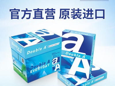 桂林复印纸厂家 70克A3复印纸供应  办公用纸批发