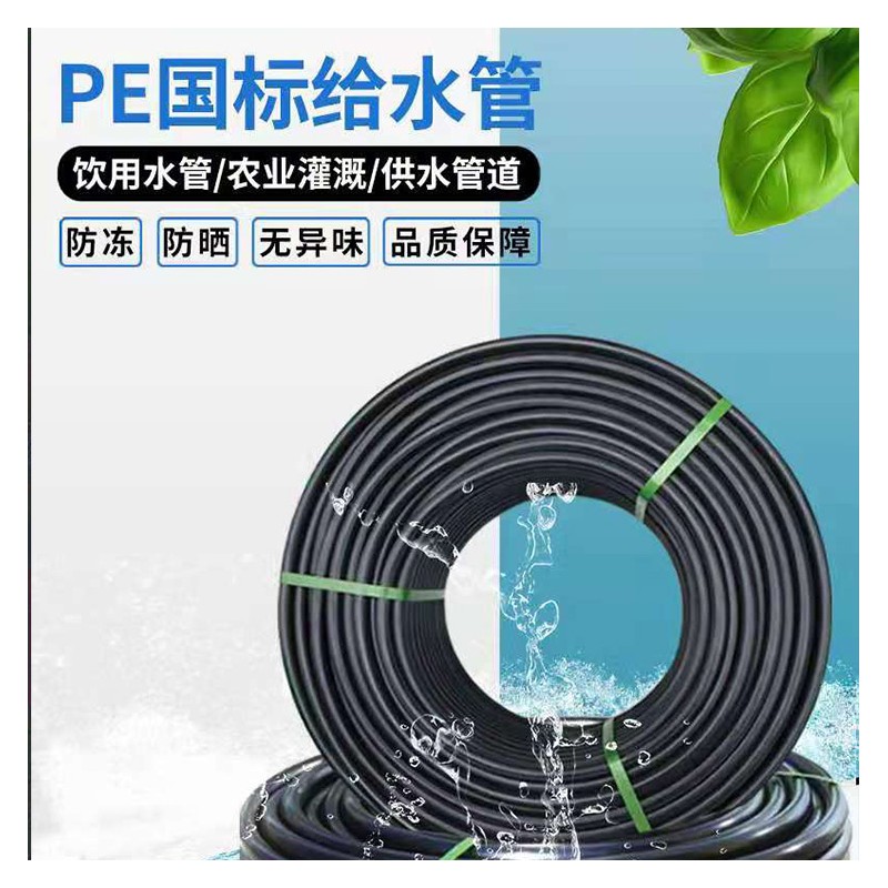 广西pe管材生产厂家 pe电力管 大口径pe给水管 110pe管 电力工程pe管