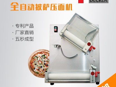 广西披萨压面机压饼机掉渣饼15寸披萨30压面机40压饼机商用