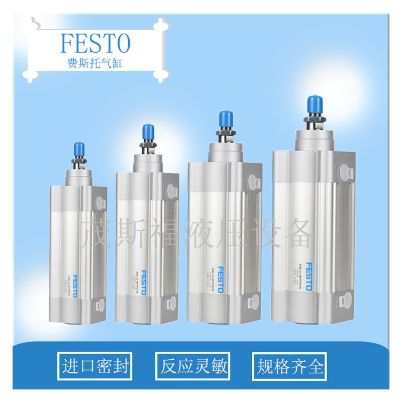 广西活塞式气缸 费斯托FESTO标准 南宁活塞式气缸 气缸厂