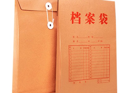 南宁档案袋印刷 厂家档案袋 印刷定制档案袋